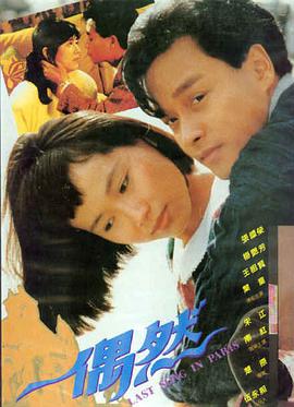 暗夜追凶狠疑剧集